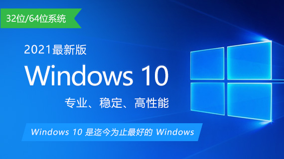 win10°