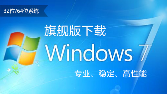 win7콢