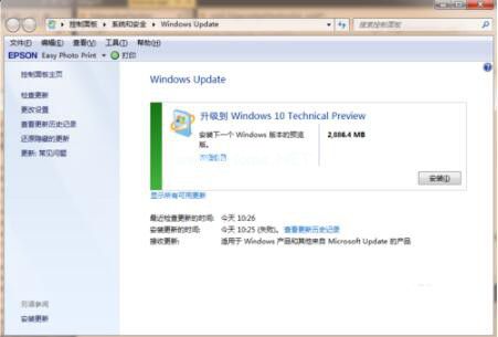 win7win10