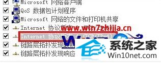 win10系统连不上wifi 笔记本win10系统下无线网络wiif连接不上的图文步骤