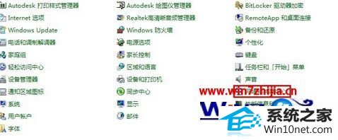 win10系统连不上wifi 笔记本win10系统下无线网络wiif连接不上的图文步骤