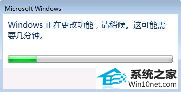 win10系统无法使用TELnET命令的图文步骤
