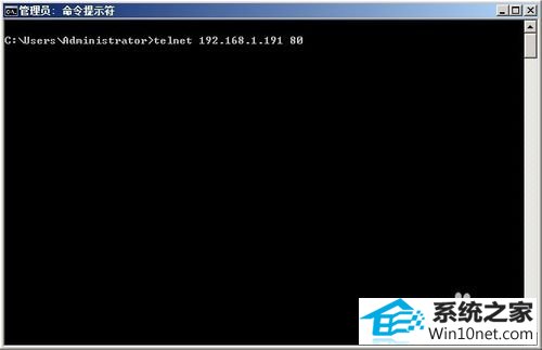 win10系统无法使用TELnET命令的图文步骤