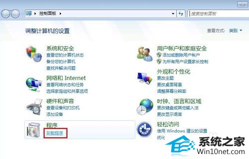 win10系统无法使用TELnET命令的图文步骤