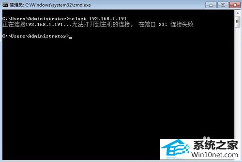 win10系统无法使用TELnET命令的图文步骤