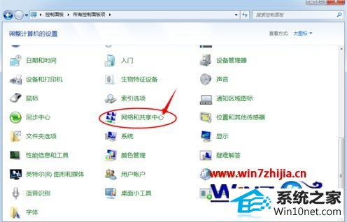 win10系统局域网中找不到共享打印机的图文步骤