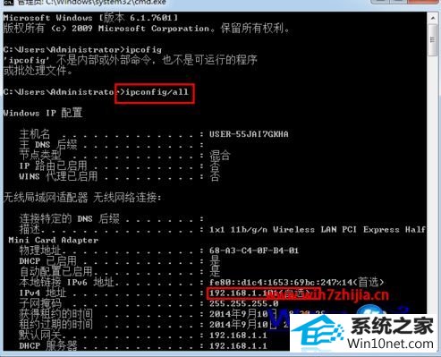 win10系统局域网中找不到共享打印机的图文步骤