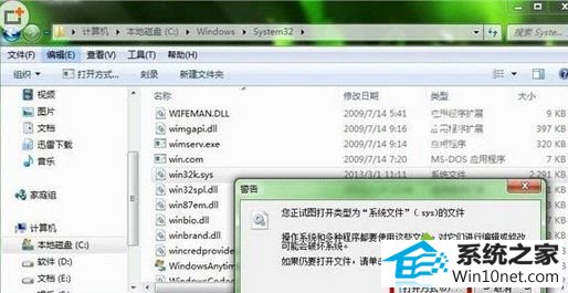 win10ϵͳѶϷͼĲ