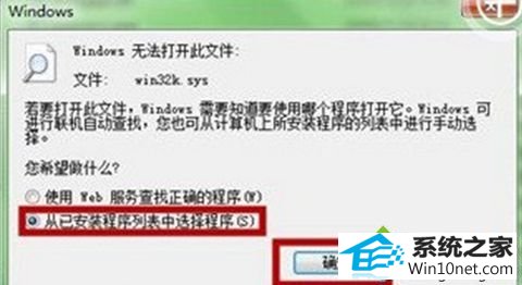win10ϵͳѶϷͼĲ
