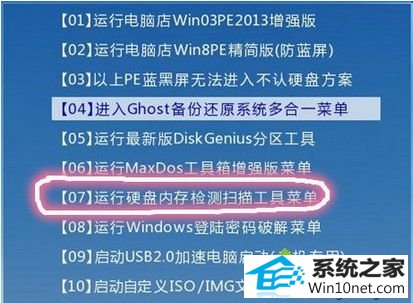 win10ϵͳִ롰sTop:0x000000EdͼĲ