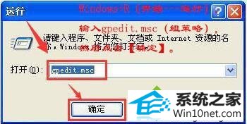 win10ϵͳʾûɻɫGuest˻ͼĲ