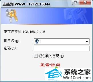 win10ϵͳʾûɻɫGuest˻ͼĲ