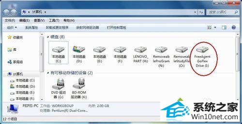 正常显示 win10系统电脑插入移动硬盘后不显示的图文步骤