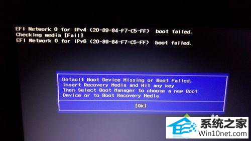 win10ϵͳʼǱĻBoot FailedͼĲ