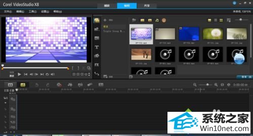 win10ϵͳ򿪻ӰʾCorel Videostudio proֹͣͼĲ