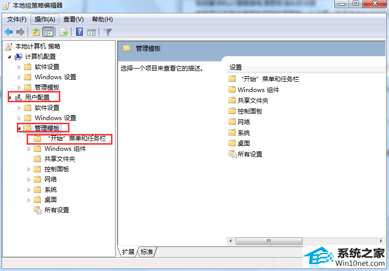 如何解决win10旗舰版电源图标消失的问题 win10系统电源图标消失的图文步骤