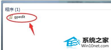win10系统开机屏幕显示“正在配置windows Update,请勿关机”的图文步骤