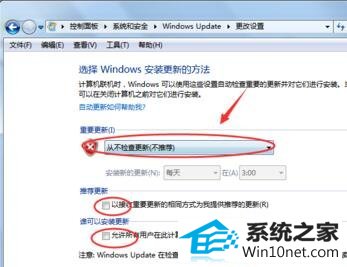 win10系统开机屏幕显示“正在配置windows Update,请勿关机”的图文步骤