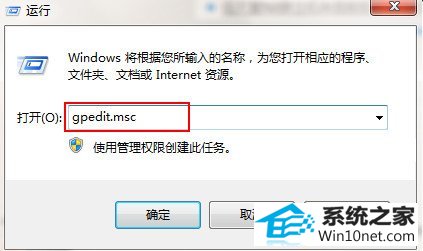 win10系统鼠标不能拖动文件的图文步骤