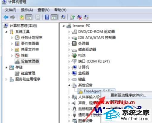 win10系统中插入U盘提示未能成功安装设备驱动程序的图文步骤 win10系统插入U盘提示未能成功安装设备驱动程序的图文步骤