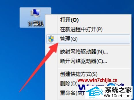 win10系统中插入U盘提示未能成功安装设备驱动程序的图文步骤 win10系统插入U盘提示未能成功安装设备驱动程序的图文步骤