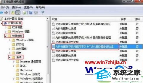 win10系统设置局域网访问需要密码的操作方法