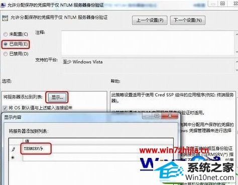 win10系统设置局域网访问需要密码的操作方法