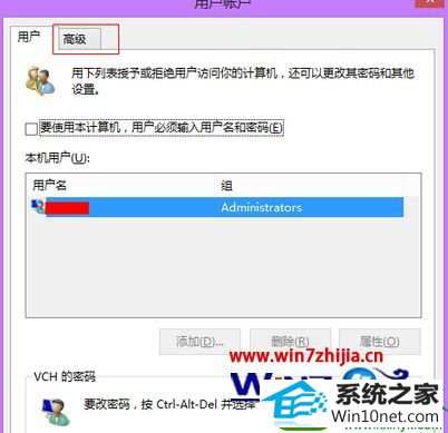 win10系统设置局域网访问需要密码的操作方法