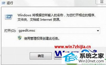 win10系统设置局域网访问需要密码的操作方法