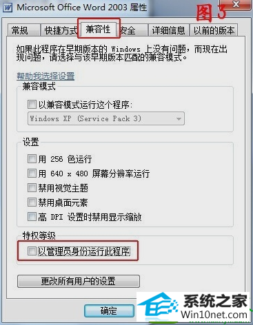 win10ϵͳwordʱĽ