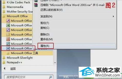 win10ϵͳwordʱĽ