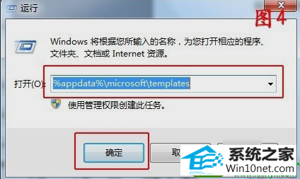 win10ϵͳwordʱĽ