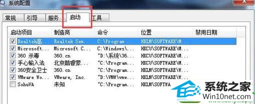 win10系统任务栏老是假死的解决方法