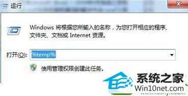 win10系统任务栏老是假死的解决方法
