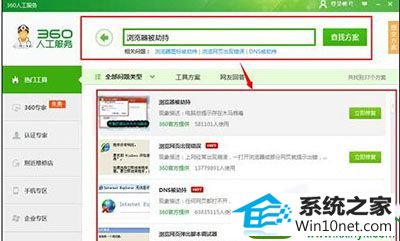 win10ϵͳַһվĽ