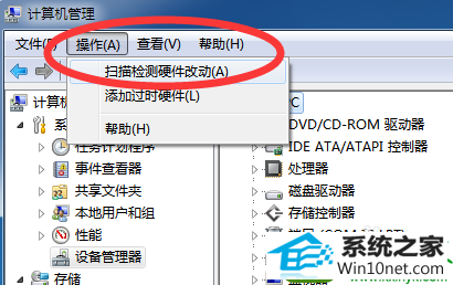 win10系统U盘无法正确安装驱动的解决方法