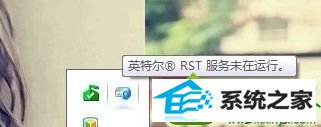 win10ϵͳʾӢض(R)RsTδСĽ