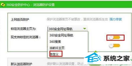 win10ϵͳ360ҳĲ˵Ľ