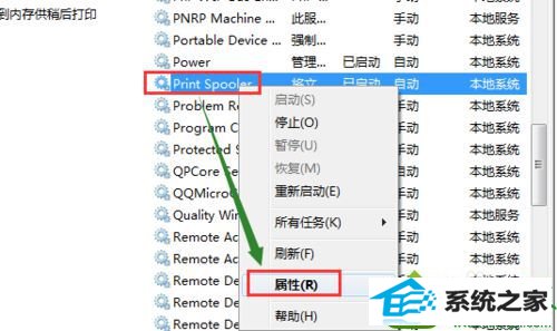 选择 属性 win10系统使用打印机突然提示“尚未安装打印机”的解决方法