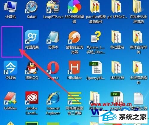 win10系统回收站图标怎么删除/隐藏 win10系统回收站图标删除/隐藏的操作方法