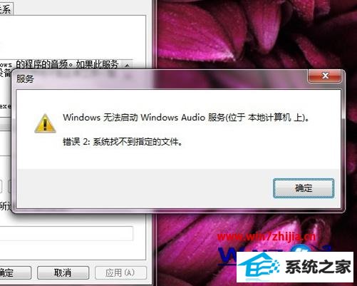 win8ϵͳƵô