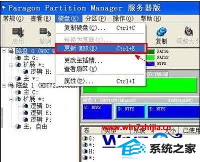 װwin8ϵͳʾinconsistent filesystemô