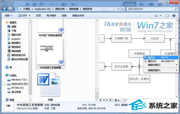 win10ԴԤ