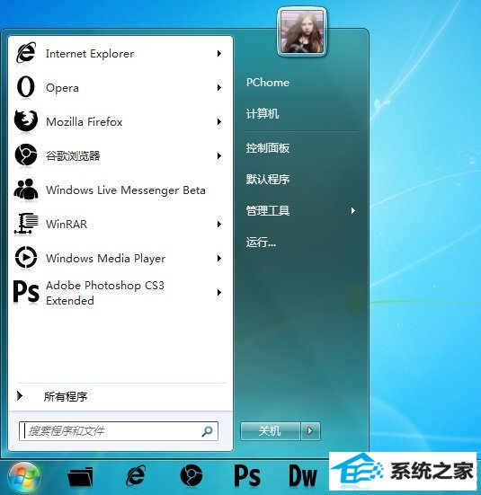 让win10图标风格一致化 三联