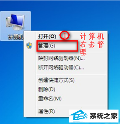 win10笔记本没有无线网络连接