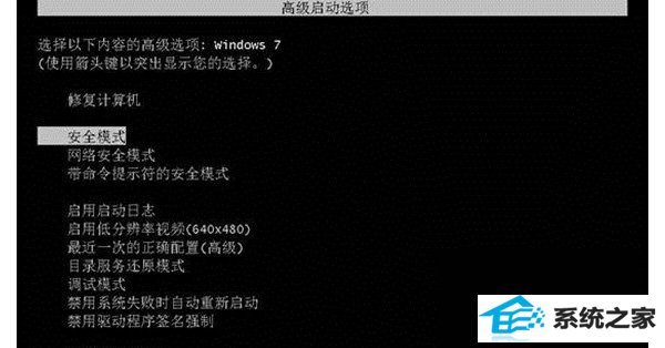 win10提示“Group policy Client”服务未能登陆怎么解决 三联