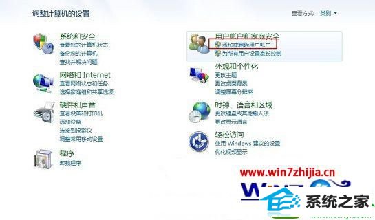 点击“添加和删除用户账户”的选项 win10系统创建标准用户的操作方法