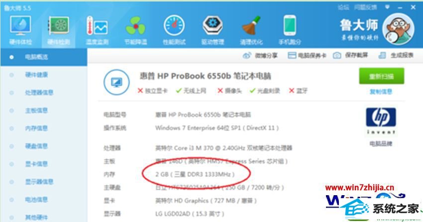 win10系统增加内存的操作方法