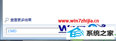 win10ϵͳcmdٴ˻Ĳ