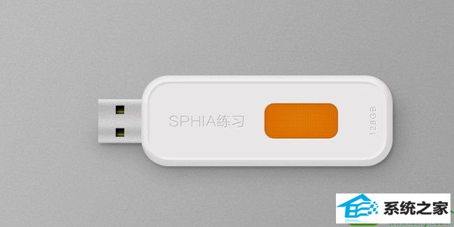 1474529549120691.jpg win10系统u盘图标不显示的解决方法